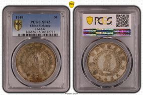 1949 卅八 $1 LM-842 XF45