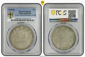 (1914)三 $1 LM-63D Kansu Str 民 XF45