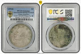 (1914)三 $1 LM-63D Kansu Str 民 N1