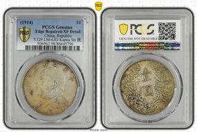 (1914)三 $1 LM-63D Kansu Str 民 N1