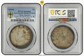 (1914)三 $1 LM-63D Kansu Str 民 N1