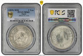 (1895) M28 1 Yen JNDA 01-10A MS62