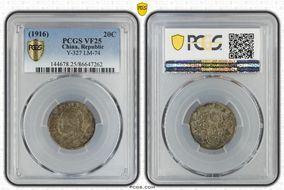 (1916)五 20C LM-74 VF25