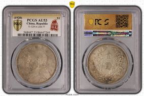 (1920)九 $1 LM-77 AU53