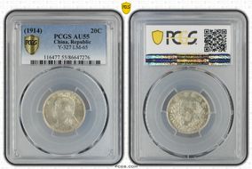 (1914)三 20C LM-65 AU55