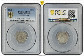 (1914)三 10C LM-66 AU50