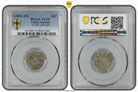 (1911-15) 10C LM-424 VF35