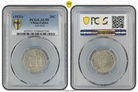 (1931)二十 20C LM-852 AU55