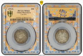 (1913) 20C LM-494 MS62