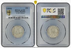 (1914)三 20C LM-65 AU55