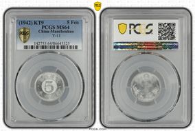 (1942) KT9 5 Fen Y-11 MS64