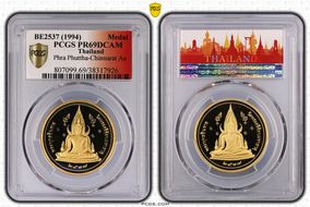 BE2537 (1994) Medal Phra Phuttha-Chinnarat Au PR69DCAM