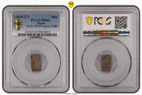 (1829-37) Shu JNDA 09-49 Bunsei 文 政 MS62