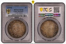 (1914)三 $1 Y-329 LM-63 XF40