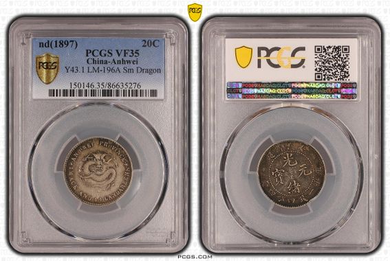 Cert 86635276 - Coin Image