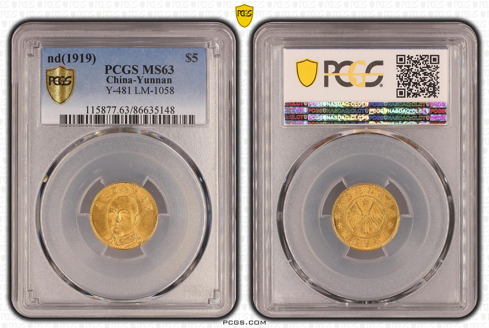 PCGS Certificate Verification Coin Details For Cert #86635148