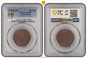 (1902-05) 10 Csh CL-HP.23 Y-120a.3 AU55BN