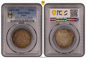 (1871) M4 50 Sen JNDA 01-13A 2 Spines MS62