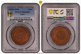 (1883) M16 2 Sen JNDA 01-45 MS63RB