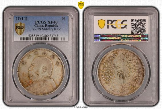 Cert 86633765 - Coin Image