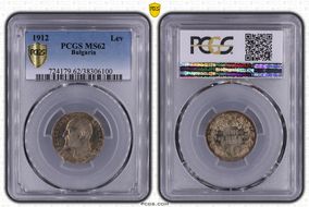 1912 Lev KM-31  Ag MS62