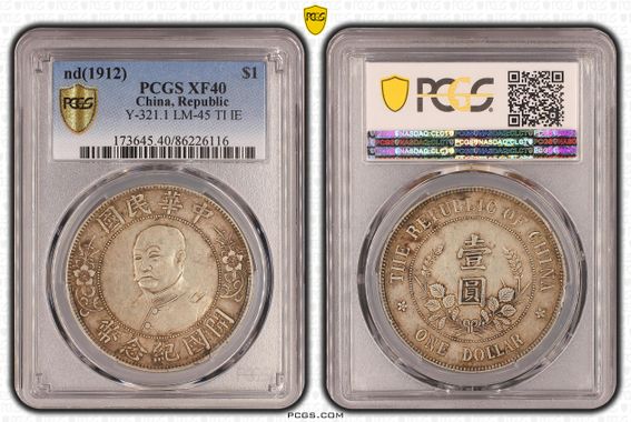 Cert 86226116 - Coin Image