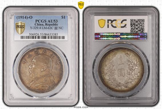 Cert 86633385 - Coin Image