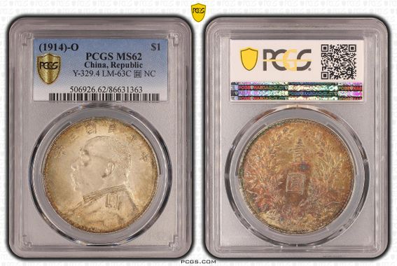 Cert 86631363 - Coin Image