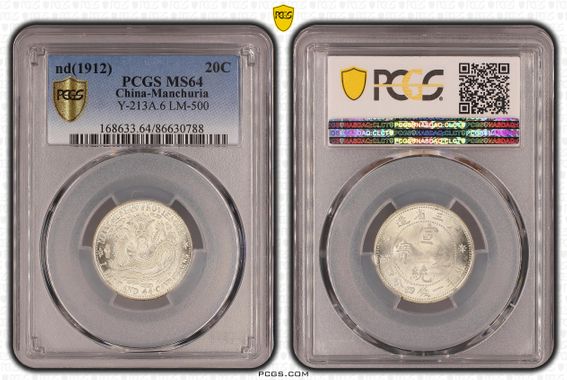 Cert 86630788 - Coin Image