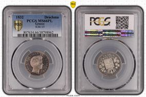 1832 Drachma KM-15 MS66PL