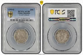 (1914)三 20C LM-65 AU50