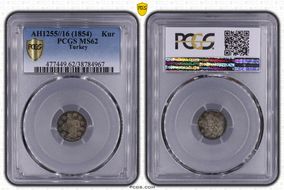 AH1255//16 (1854) Kurush KM-671 MS62
