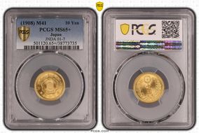 (1908) M41 10 Yen JNDA 01-7 MS65+ 