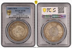 (1883) M16 1 Yen JNDA 01-10 AU58