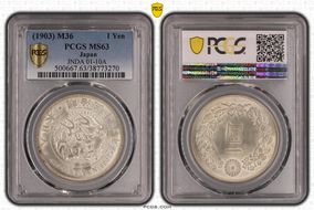 (1903) M36 1 Yen JNDA 01-10A MS63
