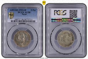 AH1341-1923-H 5 Pst KM-336 AU58