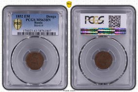 1852 EM Denga Bit-614 MS63BN