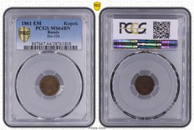 1861 EM Polush Bit-385 MS64BN