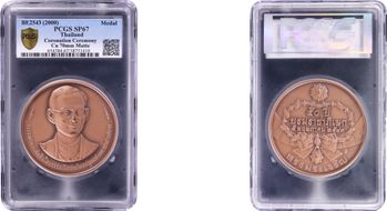 BE2543 (2000) Medal 50th Ann Coronation  Antiqued Copper 70mm MS67