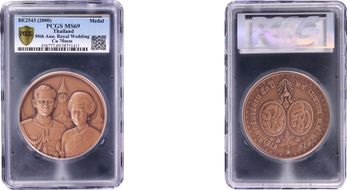 BE2543 (2000) Medal 50th Ann. Royal Wedding Cu Matte 70mm SP69