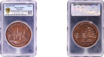 BE2530-1987 Medal Thailand-Japan Centennial Relations Antiqued Copper MS67