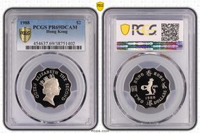 1988 $2 PR69DCAM