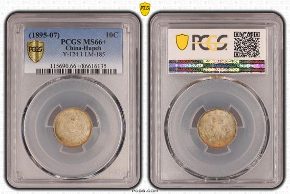 Cert 86616135 - Coin Image