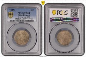 (1925)十四 20C LM-173 K-751 MS64