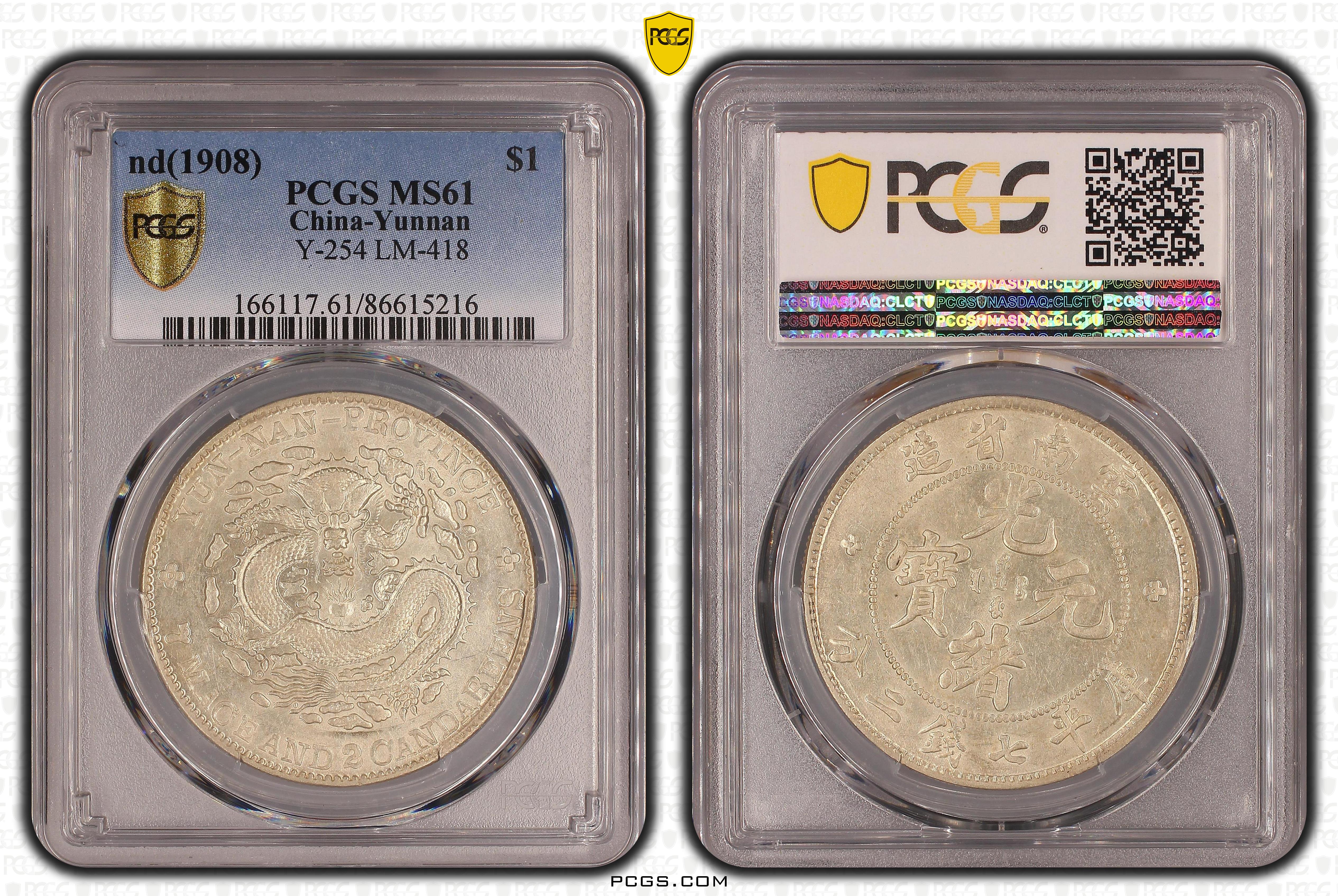 PCGS Certificate Verification Coin Details for Cert #86615216