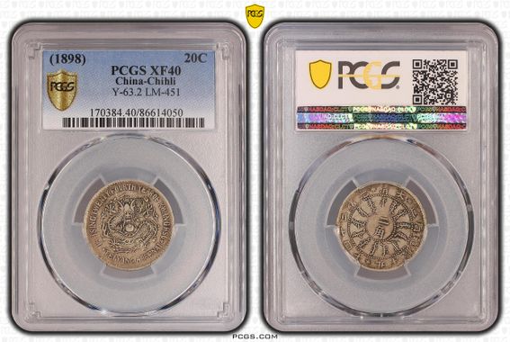 Cert 86614050 - Coin Image