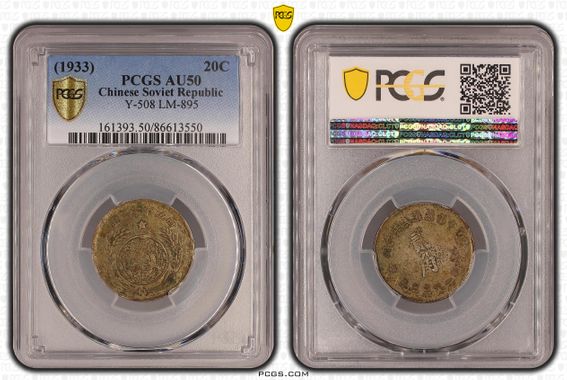 Cert 86613550 - Coin Image