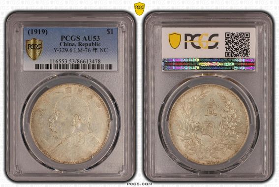 Cert 86613478 - Coin Image