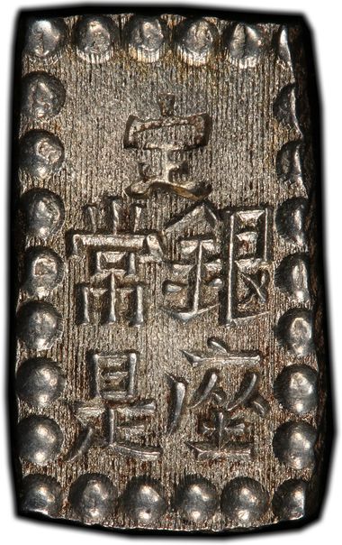 Cert 38730934 - Coin Image