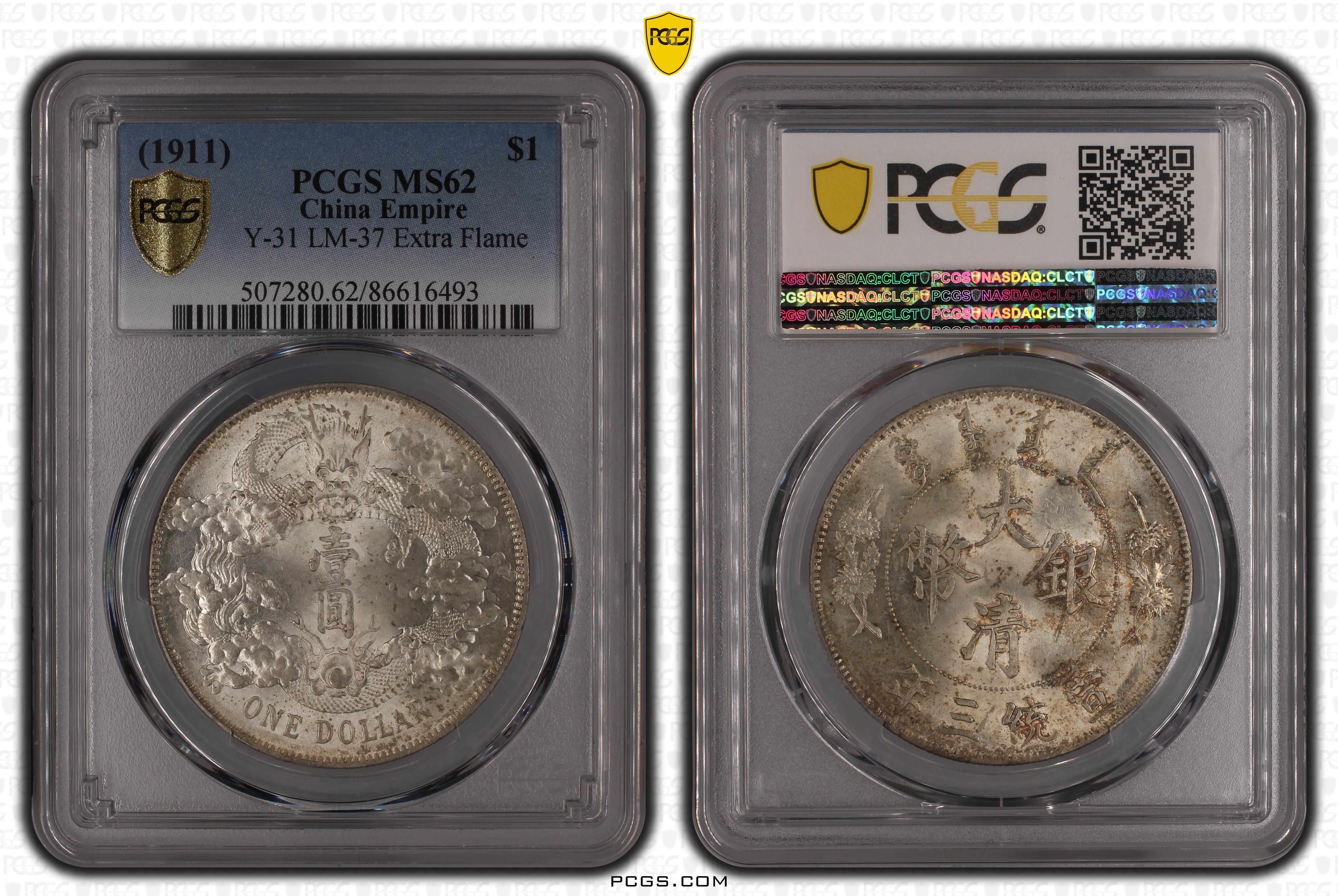 PCGS Certificate Verification Coin Details for Cert #86616493